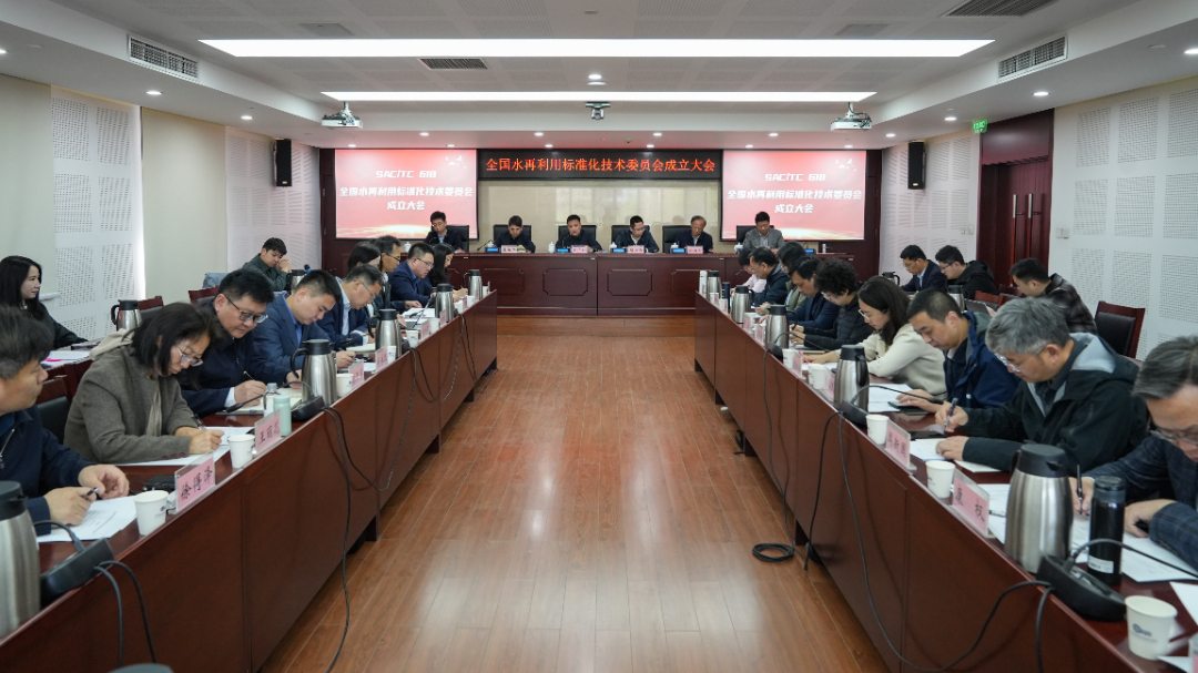 标准引领 节水赋能｜碧水源膜科技助力国家水再利用标准化体系建设
